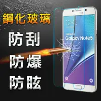 在飛比找momo購物網優惠-【YANG YI 揚邑】Samsung Galaxy Not