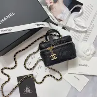 在飛比找Yahoo!奇摩拍賣優惠-Chanel SS21 Mini 化妝包 小癈包