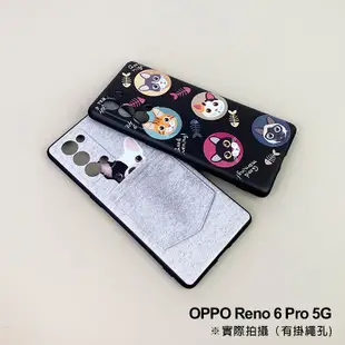 OPPO Reno 6 Pro 5G 3D浮雕彩繪手機殼 保護殼 保護套 防摔殼 貼皮造型 軟殼