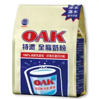 在飛比找家樂福線上購物網優惠-OAK 澳愛開特濃全脂奶粉