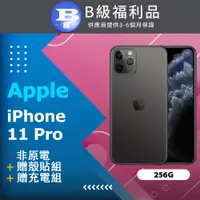 在飛比找PChome24h購物優惠-【福利品】Apple iPhone 11 Pro (256G