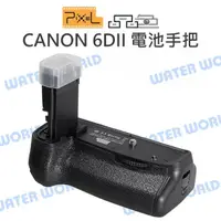 在飛比找樂天市場購物網優惠-PIXEL 品色 電池手把【Canon 6DII】6D Ma