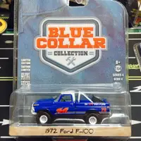 在飛比找蝦皮購物優惠-GREENLIGHT 綠光 1972 Ford F-100 