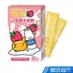 WEDAR Sanrio 蛋黃哥 成長牛奶鈣-草莓風味 (20包/盒) [牛奶鈣+維生素D+綜合維生素] 現貨 蝦皮直送