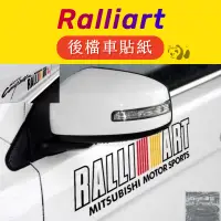 在飛比找蝦皮購物優惠-Bear免運 三菱 Ralliart 拉力藝 後檔車貼紙 R