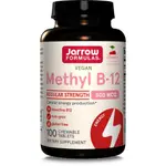 美國 JARROW 維生素B12咀嚼片 緩解焦慮 100片/瓶