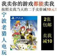 在飛比找Yahoo!奇摩拍賣優惠-極致優品 PS4正版二手游戲  數碼寶貝 賽博偵探  網絡偵