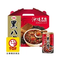 在飛比找PChome24h購物優惠-《泰山 》沖繩黑糖黑八寶(12入/箱)