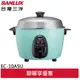 SANLUX 台灣三洋 10人份電鍋 食品級不鏽鋼外鍋 EC-10ASU(聊聊享優惠)