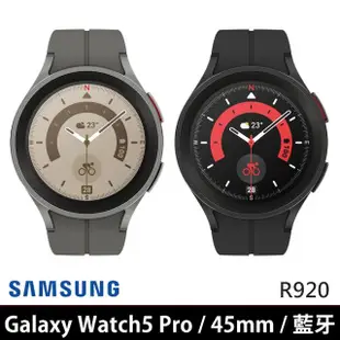 【SAMSUNG 三星】Galaxy Watch5 Pro R920 藍牙版 45mm