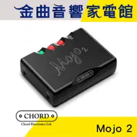 在飛比找蝦皮商城優惠-CHORD Mojo 2 二代 隨身型 USB DAC 耳擴