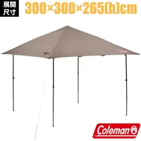 在飛比找PChome24h購物優惠-【Coleman】快搭遮陽帳II L(約300×300×高2