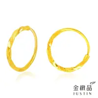 在飛比找momo購物網優惠-【金緻品】黃金圈耳環 亮采光暈 小款 0.30錢(9999純