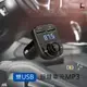 HD5 車用藍芽MP3播放器 車用USB音樂播放 智能雙USB車充 SD卡/隨身碟播放 3.1A快速充電 電壓顯示車充