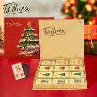 在飛比找Yahoo!奇摩拍賣優惠-費杜拉巧克力禮盒裝德國進口公爵夫人賭神同款圣誕節禮物送男女友