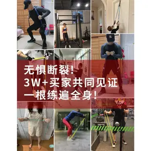 台灣現貨【勞拉之星】阻力帶 彈力帶 乳膠拉力帶 彈力帶 拉力帶 可辨識磅數彈力繩 瑜珈 健身 重訓