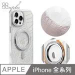 APBS IPHONE全系列 浮雕感360旋轉磁吸立架手機殼-4W