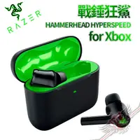 在飛比找蝦皮商城優惠-雷蛇 Razer 戰錘狂鯊真無線耳機 Hammerhead 