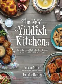 在飛比找三民網路書店優惠-The New Yiddish Kitchen ─ Glut