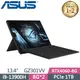 ASUS ROG Flow Z13 GZ301VV-0021A13900H-NBL(i9-13900H/8G*2/1TB SSD/RTX4060/W11/QHD/13.4)