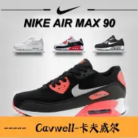 在飛比找Yahoo!奇摩拍賣優惠-Cavwell-韓國代購 AIR 經典復古慢跑鞋 休閒鞋 白