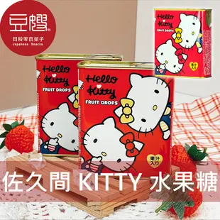 【佐久間】日本零食 佐久間 HELLO KITTY水果糖罐(75g)