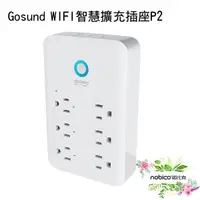 在飛比找蝦皮商城優惠-Gosund WIFI智慧擴充插座 P2 智慧插座 遠端控制