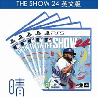 在飛比找有閑購物優惠-3/19預購 PS5 MLB THE SHOW 24 英文版