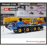 《好市集》《現貨》WSI 1/50 LIEBHERR LTM 1090-4.2 CROWLAND CRANES 吊車模型