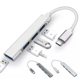 Type-C 轉USB 3.0 HUB 4口 集線器 擴展器 OTG 多功能 手機轉電視 轉接頭 手機 筆電 轉接器