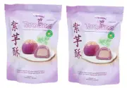 2x 265g Tropical Fields Taro Bites Value Snack Pack BrandNew