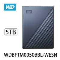 在飛比找鮮拾優惠-【WD 威騰】My Passport Ultra 5TB U