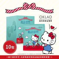 在飛比找蝦皮購物優惠-歐客佬X Hello Kitty濾掛式咖啡耳掛禮盒 瓜地馬拉