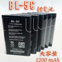 在飛比找蝦皮購物優惠-現貨 BL-5C鋰電池 1200mAh高容量 收音機 電池 