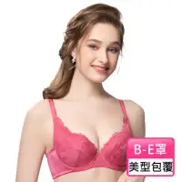 在飛比找momo購物網優惠-【Swear 思薇爾】花漫系列B-E罩蕾絲包覆女內衣(糖紅紫