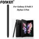 Fonken 手寫筆 S Pen 屏幕觸控筆適用於三星 Galaxy Z Fold3/Fold4 手寫筆