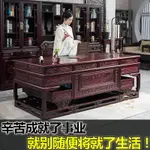 實木辦公桌書房家具套裝組合老板榆木大班臺書法電腦寫字電腦書桌