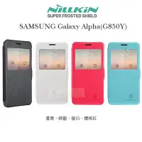 在飛比找Yahoo!奇摩拍賣優惠-s日光通訊@NILLKIN原廠 SAMSUNG Galaxy