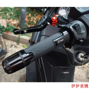 伊伊重機 適用 宏佳騰 ( OZ150 OZS ES150 ) 改裝手把膠 摩托車通用手把套 鋁合金防滑握把