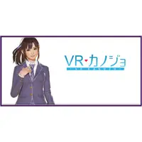 在飛比找蝦皮購物優惠-VR女友 VRKanojo 1.20[PC+VR]雙版本漢化