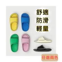 在飛比找momo購物網優惠-【bebehome】設計款輕量休閒兒童拖鞋-任選兩色(鬆餅拖