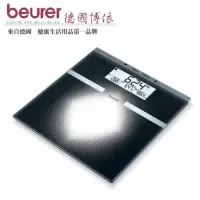 在飛比找環球Online優惠-德國 博依 beurer 多功能體脂計 BG 21