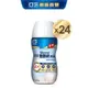 亞培 葡勝納糖尿病營養品(原味+纖維口味)(200ml x24入)｜亞培官方旗艦店