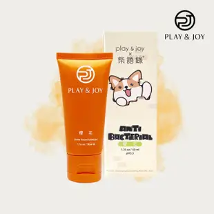 【Play&Joy】柴語錄潤滑液-櫻花 50ml 一入(PLAY&JOY 柴語錄聯名系列)