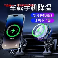 在飛比找Yahoo!奇摩拍賣優惠-手機散熱器【雙核制冷】直播手機散熱器半導體制冷靜音帶支架車載