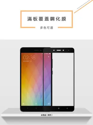 【現貨】華碩 ASUS ZenFone 4 Selfie Pro (ZD552KL) 2.5D保護貼 (8折)