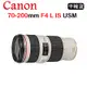 CANON EF 70-200mm F4 L IS USM (平行輸入)