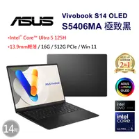 在飛比找蝦皮購物優惠-小逸3C電腦專賣全省~ASUS Vivobook S14 O
