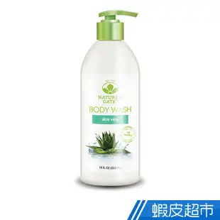 Nature's Gate 經典蘆薈保濕潤澤沐浴露 532mL 現貨 蝦皮直送