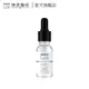 【DERMA LAB 德美醫研 】超效10%雙B維他命精華液 15ml